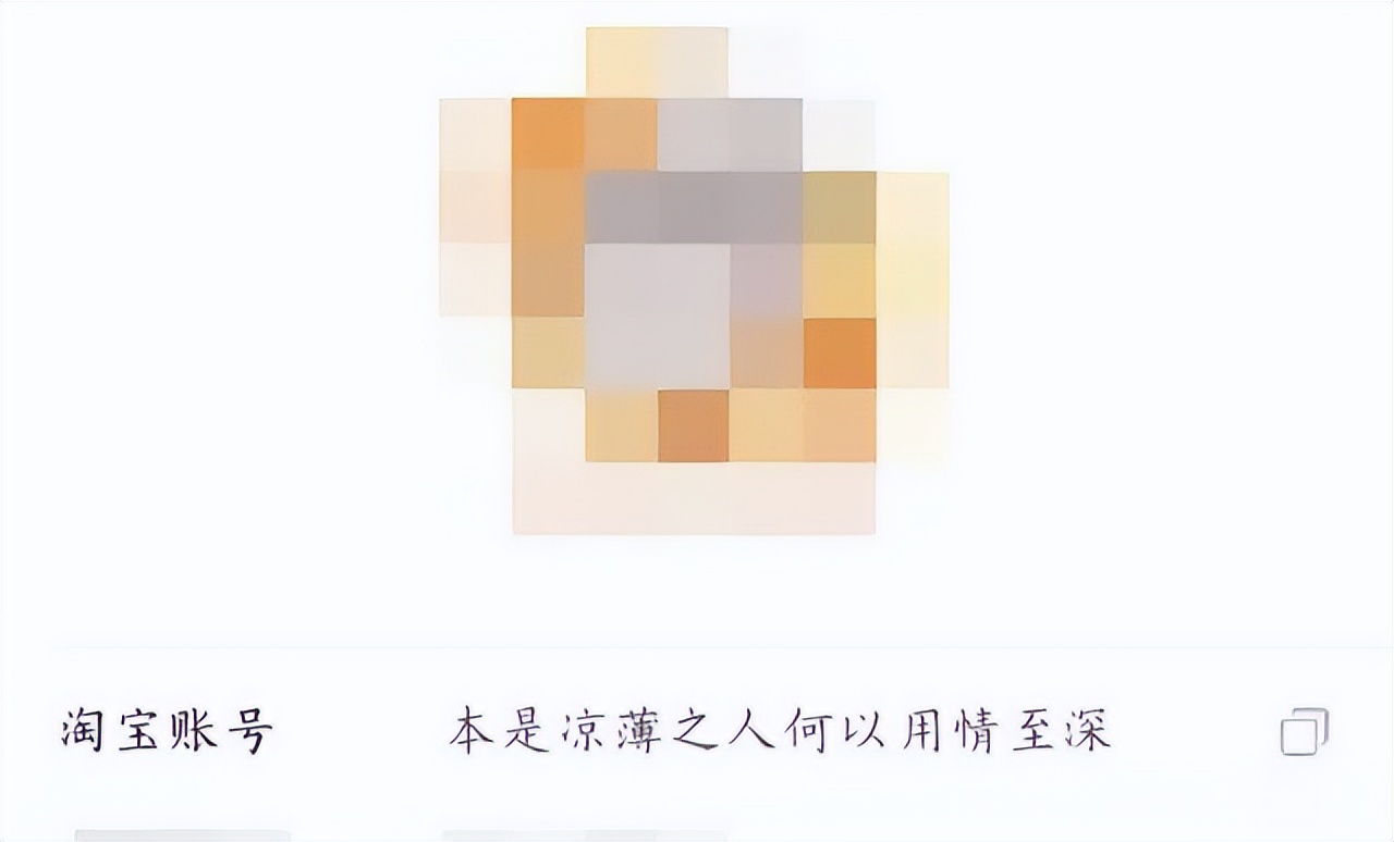 淘宝能不能改账号名,什么时候淘宝的账号名可以改了