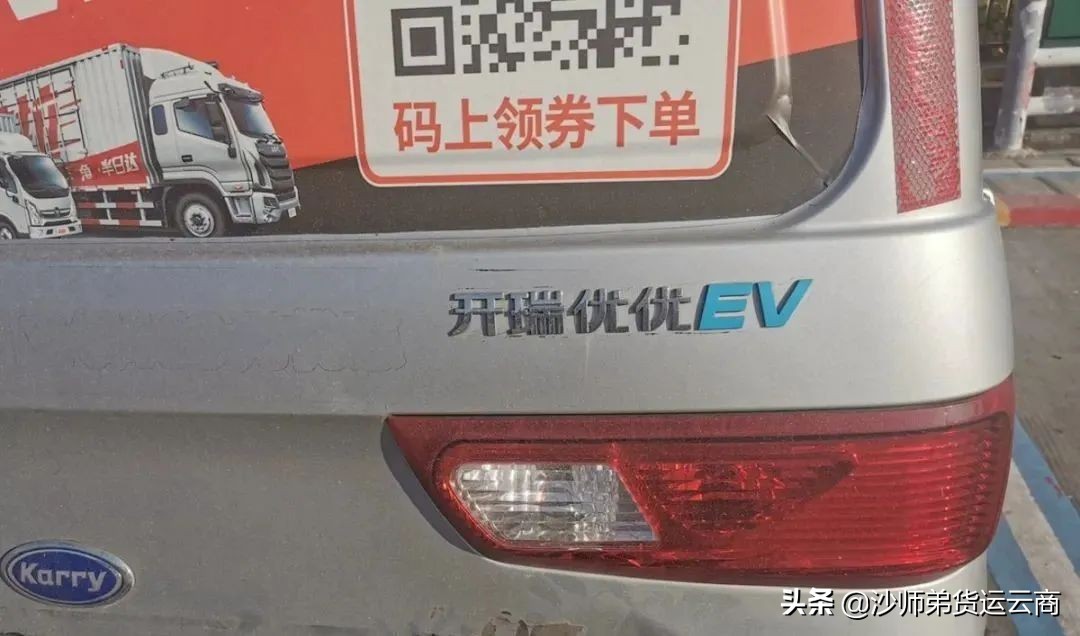 货运平台月入三万,微面跑货运一个月怎么样