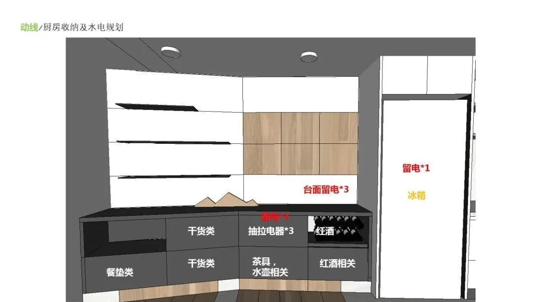 全屋智能零家务，一个人的79㎡能有多爽？