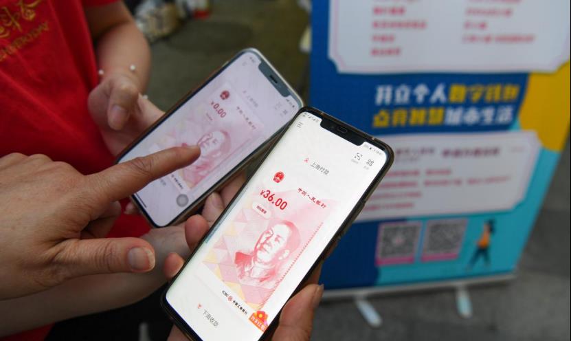 新版人民币纸币全部面额,新版人民币20元纸币