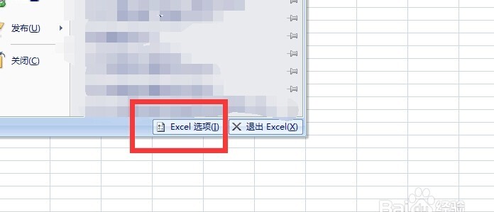 宏病毒专用查杀软件,如何彻底杀死办公软件的宏病毒