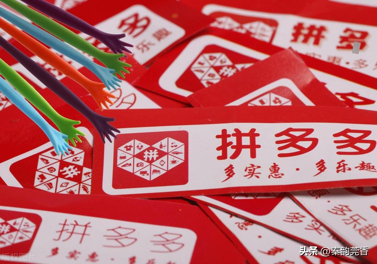 拼多多怎样买才能买到正品好货,拼多多买正品技巧