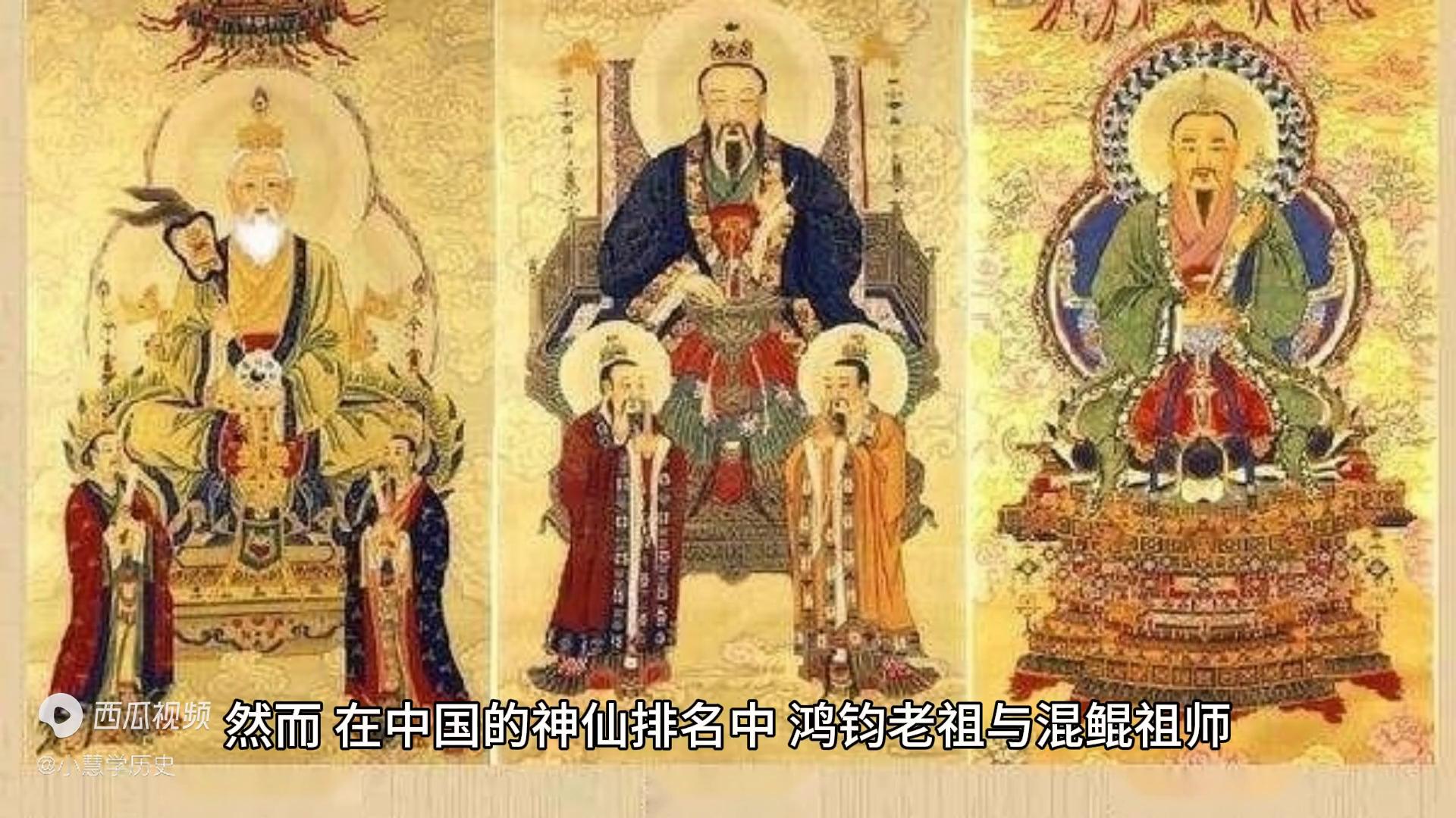 元始天尊前面两位神仙是谁,元始天尊是三界辈分最大的神仙