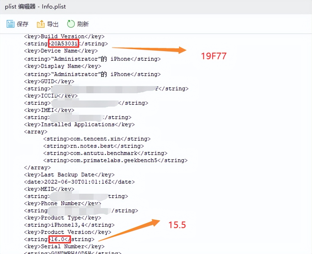 ios16.2降级ios15.7.3方法,怎样把ios16降级为ios15.6正式版