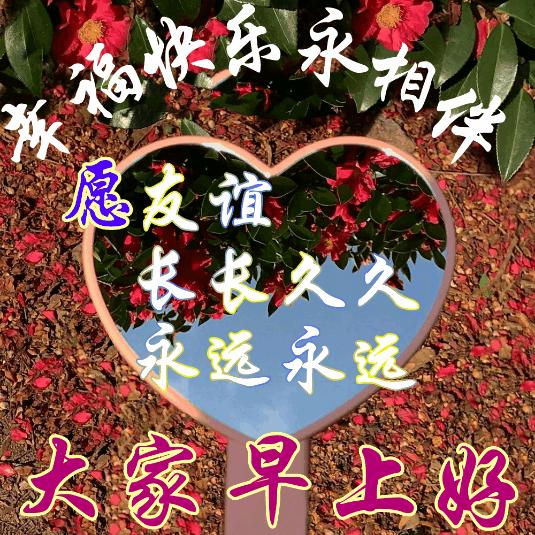 「2022.12.24」早安心语，平安夜朋友圈文案，圣诞节朋友圈说说