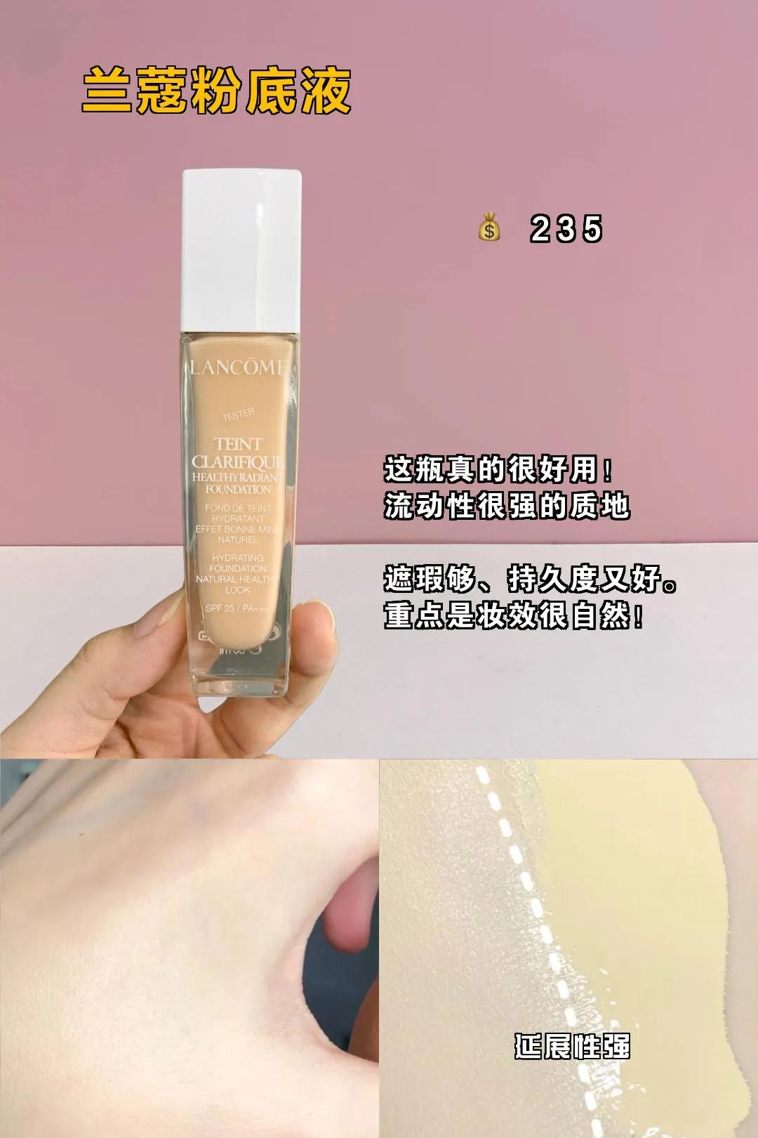 超级简单淡妆伪素颜,五分钟get伪素颜