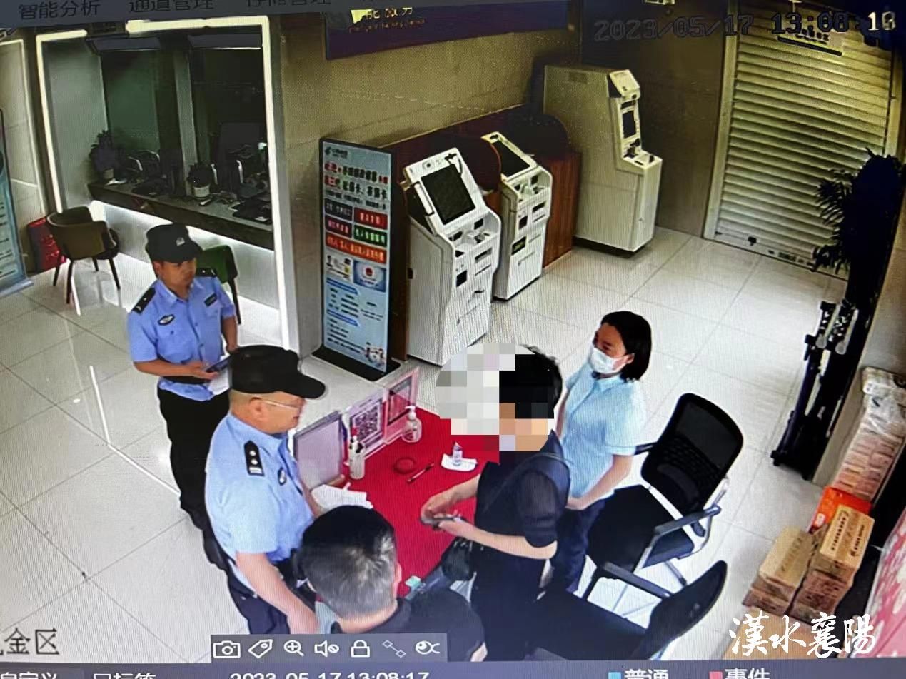 遭遇金条诈骗逾期,金条被风控了