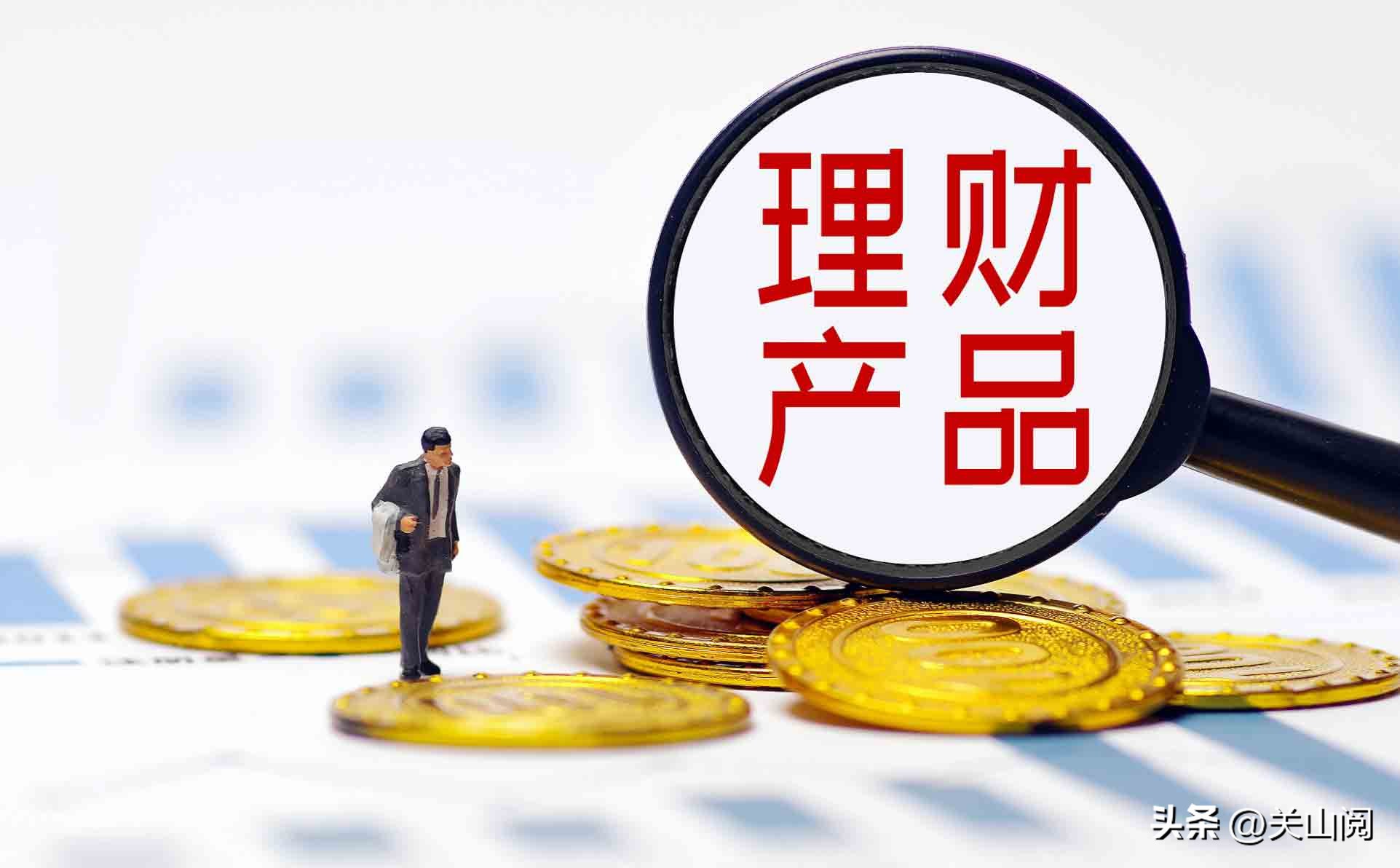 银行理财产品爆雷的有哪些,银行理财产品爆雷的多吗