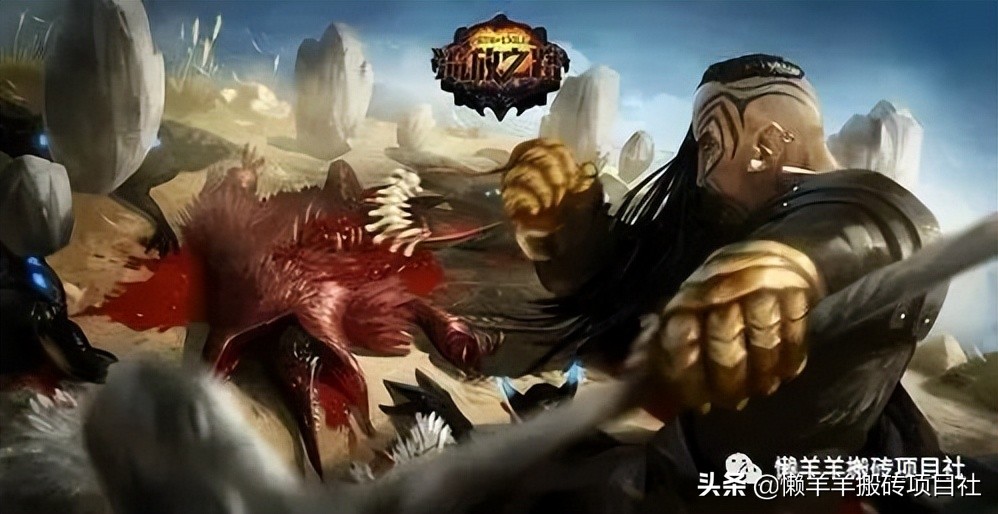 不需要投资的端游搬砖游戏推荐,端游搬砖游戏收入排行榜