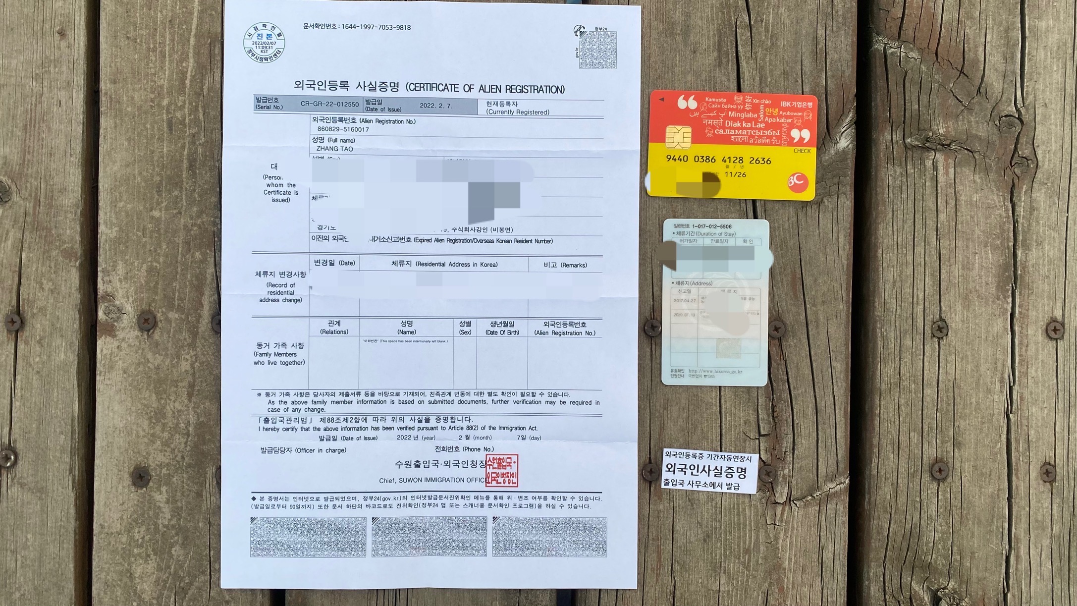 来韩国后的十年,来韩国一年说说