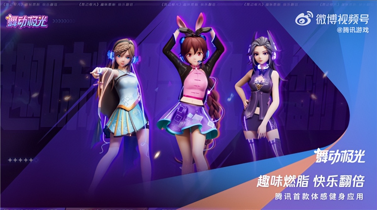 暴汗燃脂游戏,暴汗燃脂软件