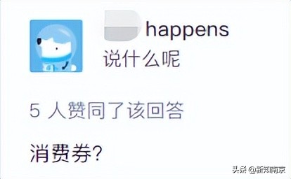 南京房票安置后房价能涨吗,南京买房政策安置房也算在内吗