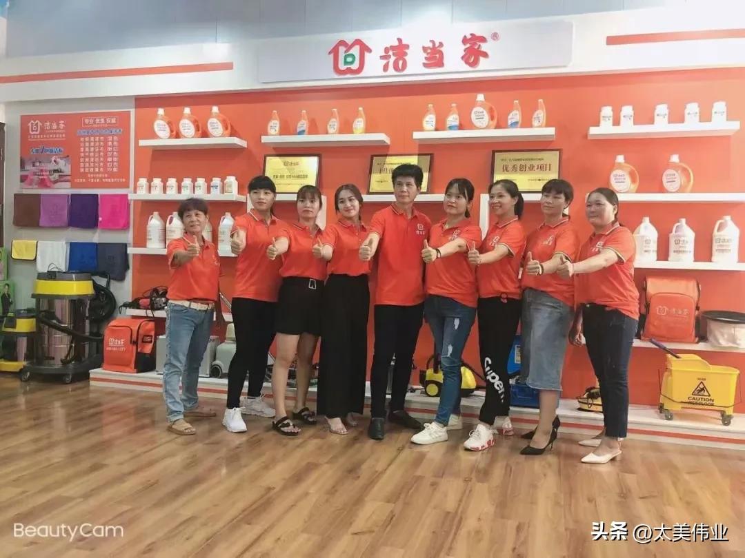 开家政公司加盟代理赚钱吗,开办家政公司需要加盟代理吗