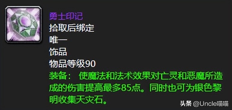 魔兽世界60年代公认法神,魔兽世界60法爷