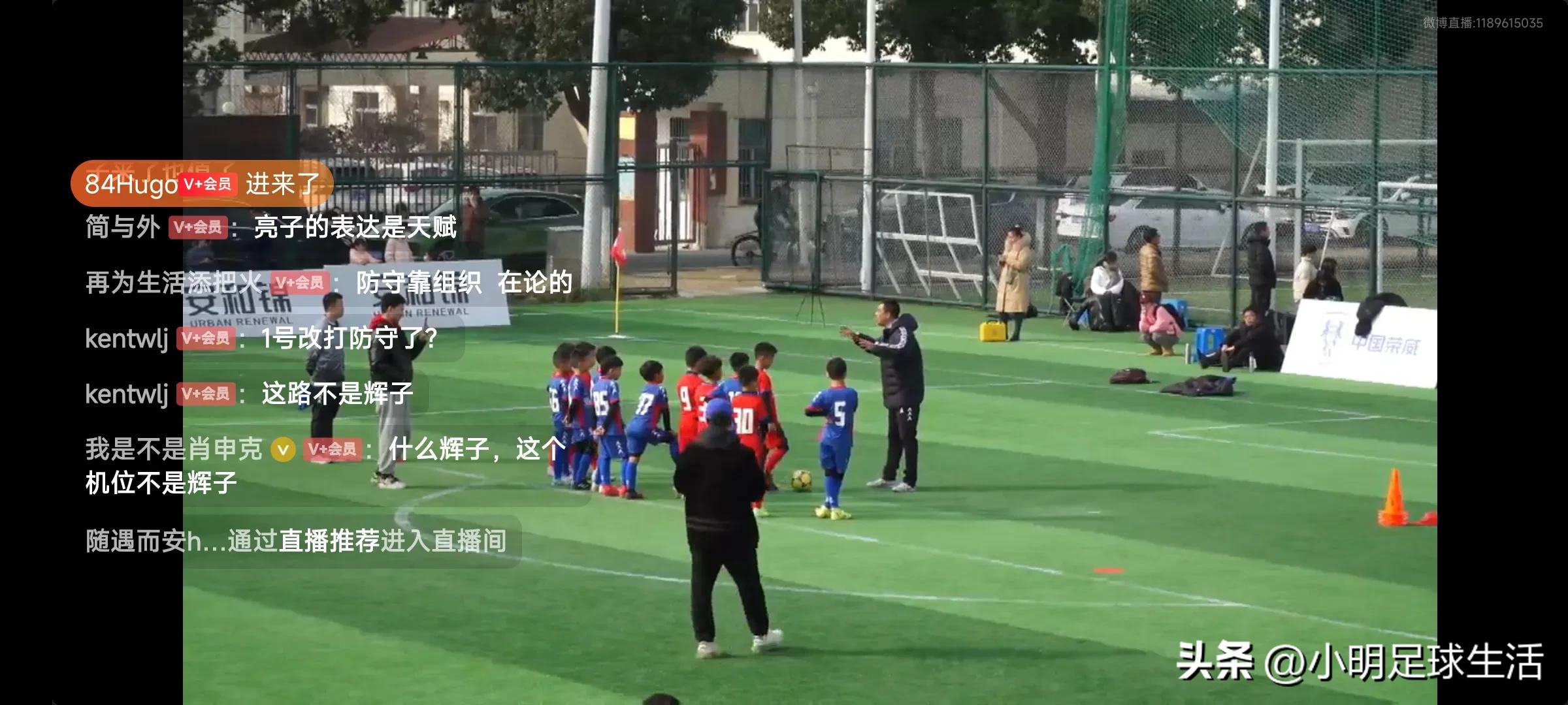 中国足球小将2014梯队比赛,足球小将2014海选