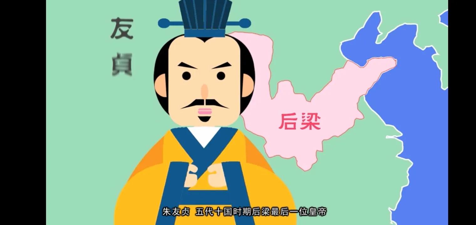 1099年前的今天，李存勖攻破东京，梁末帝自杀，后梁灭亡