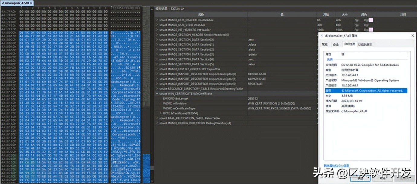 3CXDesktopApp遭遇APT组织供应链攻击分析报告