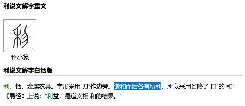 上善若水补不足而损有余,上善若水不惹尘埃