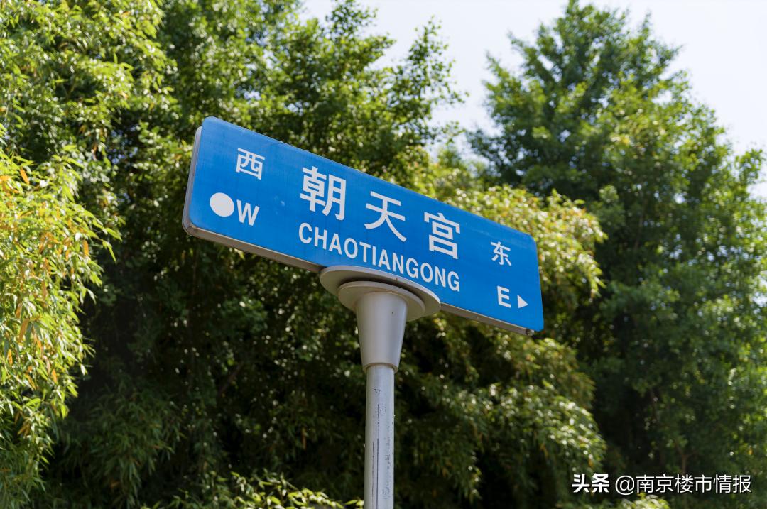 栖霞建设朝天宫项目开盘时间,栖霞建设朝天宫项目价格