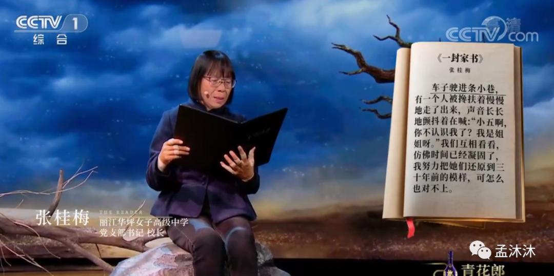 朗读者对我们成长的意义,为什么要学习朗读者