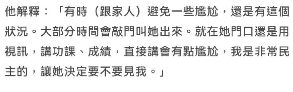 歌神张学友被质疑过吗,歌神张学友发言