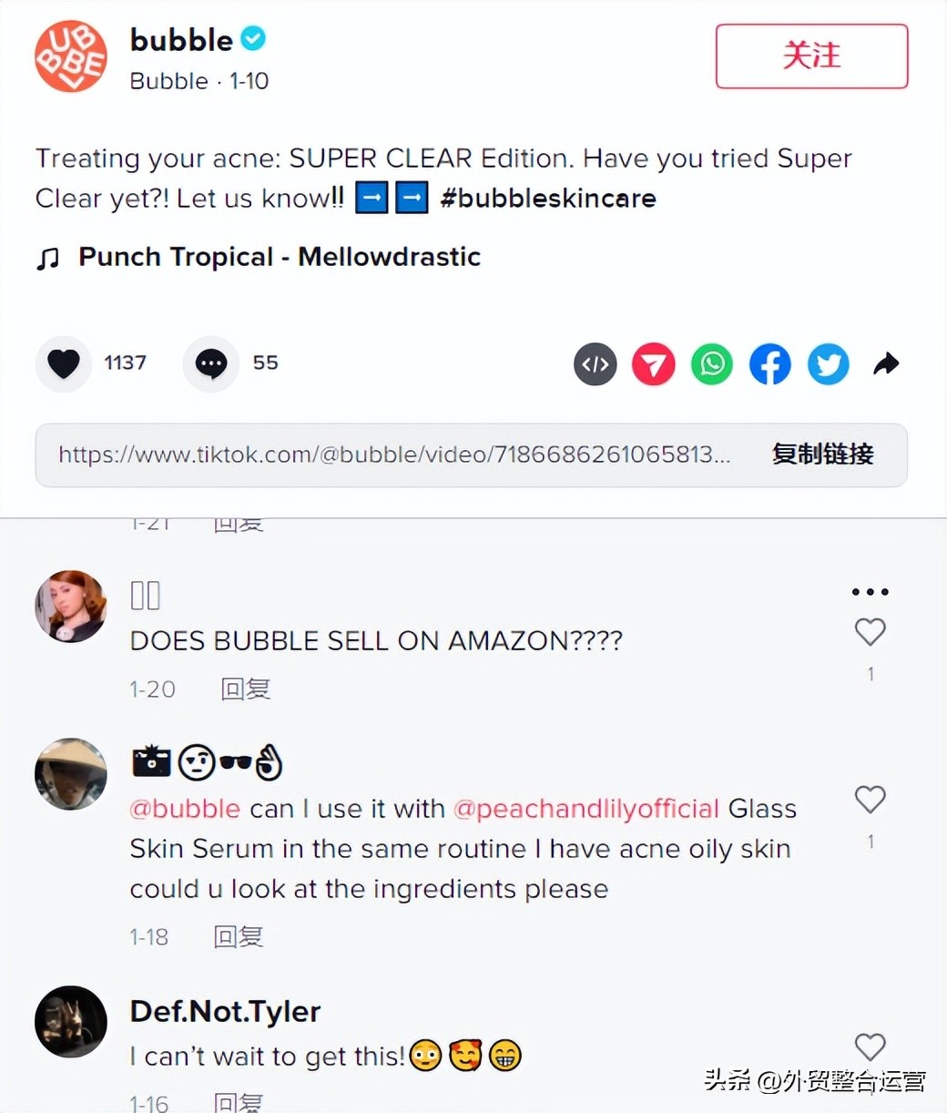 tiktok美妆推广教程,tiktok美妆类目运营技巧