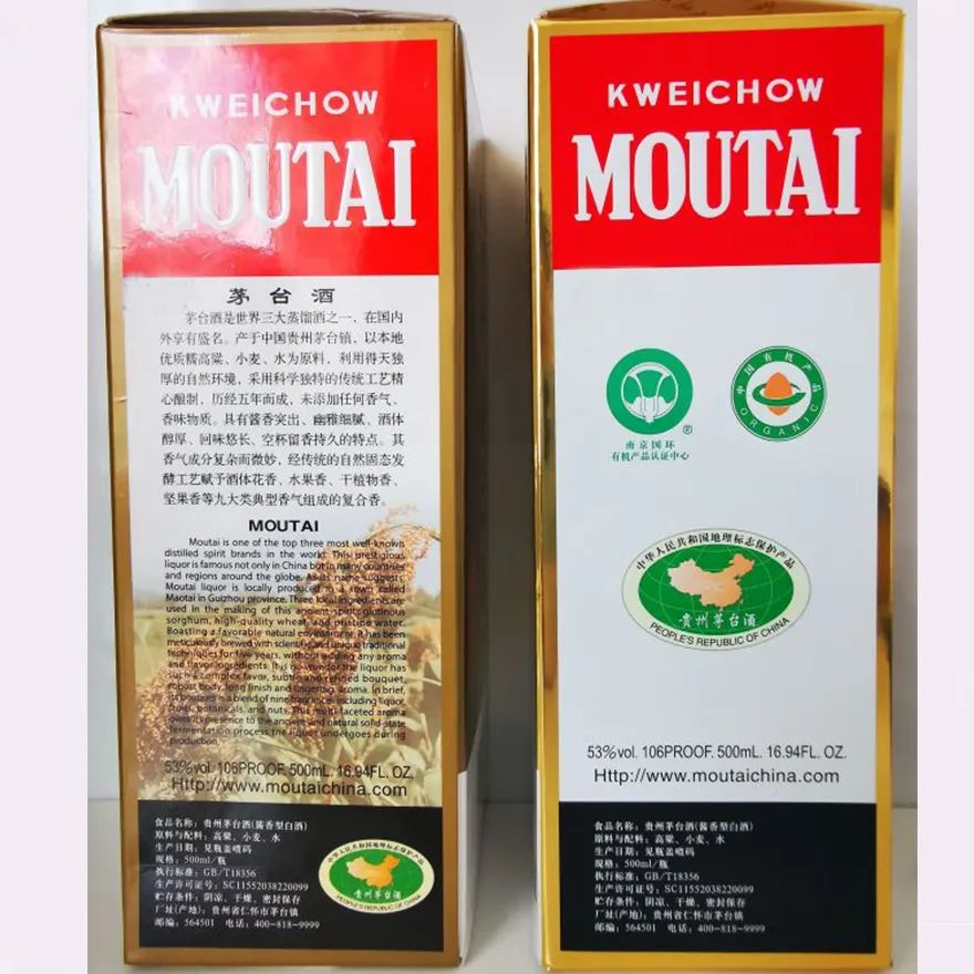 这些茅台值不值得收藏,燕京八景茅台酒值得收藏吗