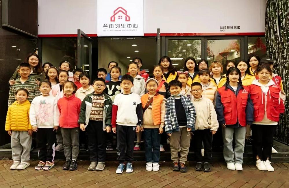 社区专项基金共建共享,成都社区专项基金共建