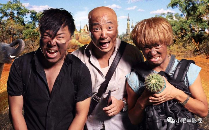 徐峥电视剧得过什么奖,徐峥电影高分