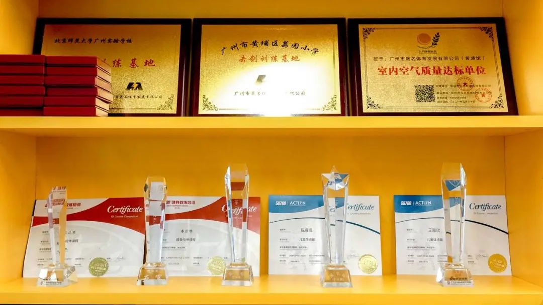 儿童击剑运动员下肢力量训练,少儿运动击剑