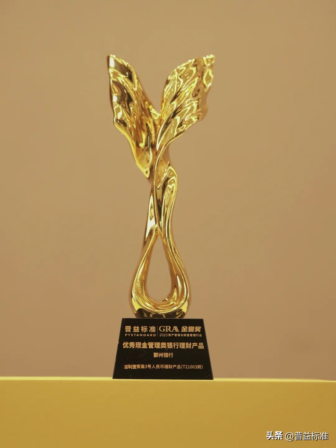 踔厉奋发奋勇争先创佳绩,踔厉奋发再创佳绩