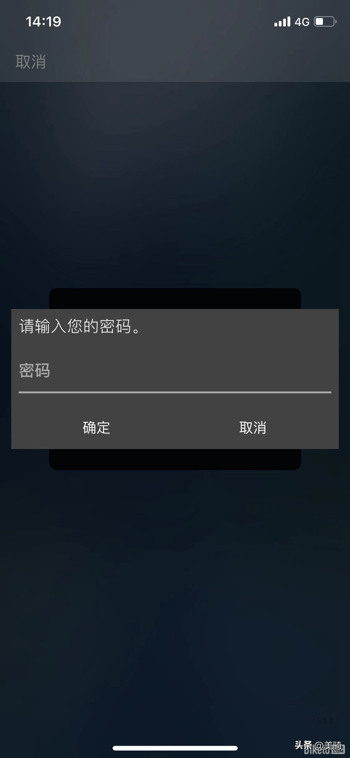 轻松设定变速ShimanoE-TubeApp使用指南
