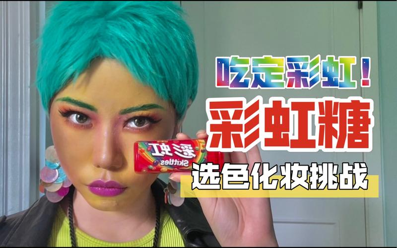 彩虹糖导致dna突变,彩虹糖吃了会改变dna吗