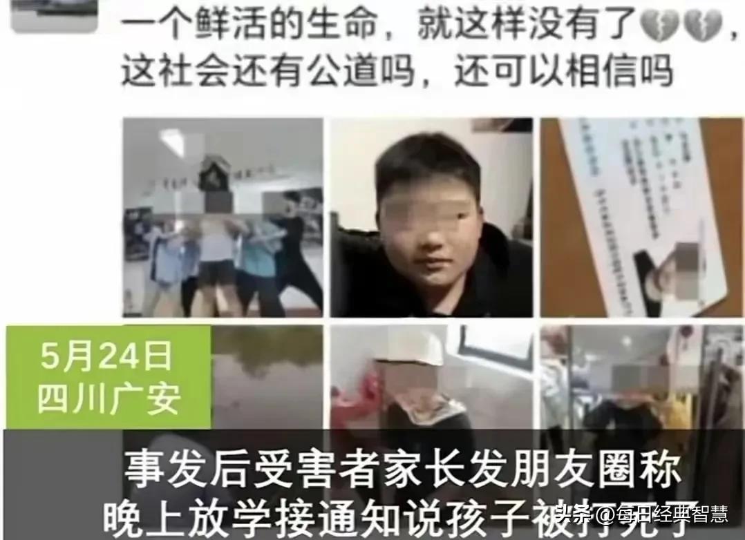 警方通报10岁男孩遇害案最新消息,13岁男孩遇害案进展怎么没有了