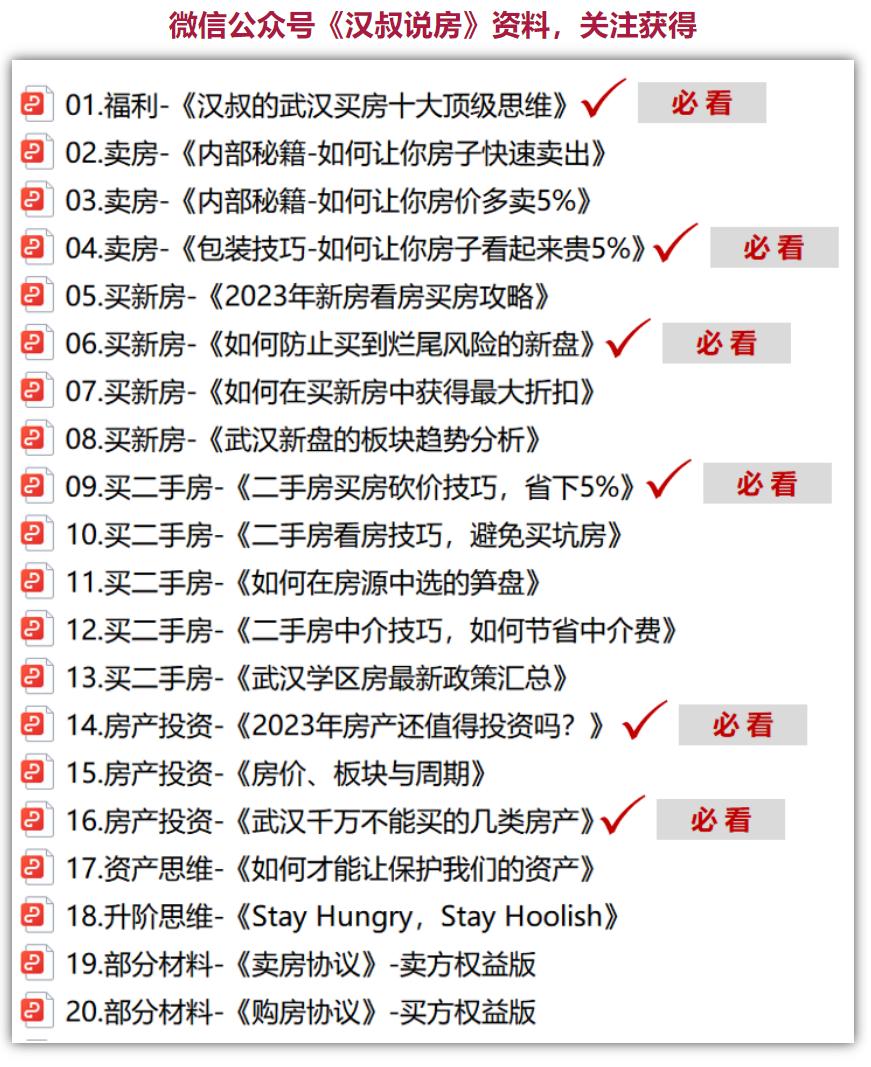 十年后老破小房价会怎样,老破小谁来接盘