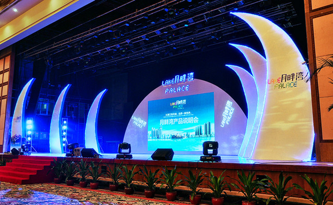 发布会活动策划方案,产品发布会策划方案