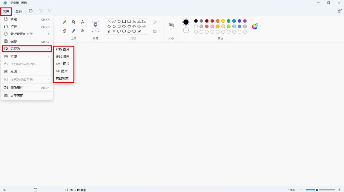 电脑必备实用工具,一些实用的电脑工具分享给你