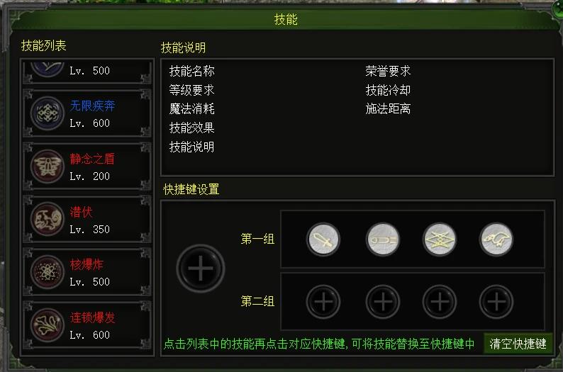 红月手游人物介绍-凯诺