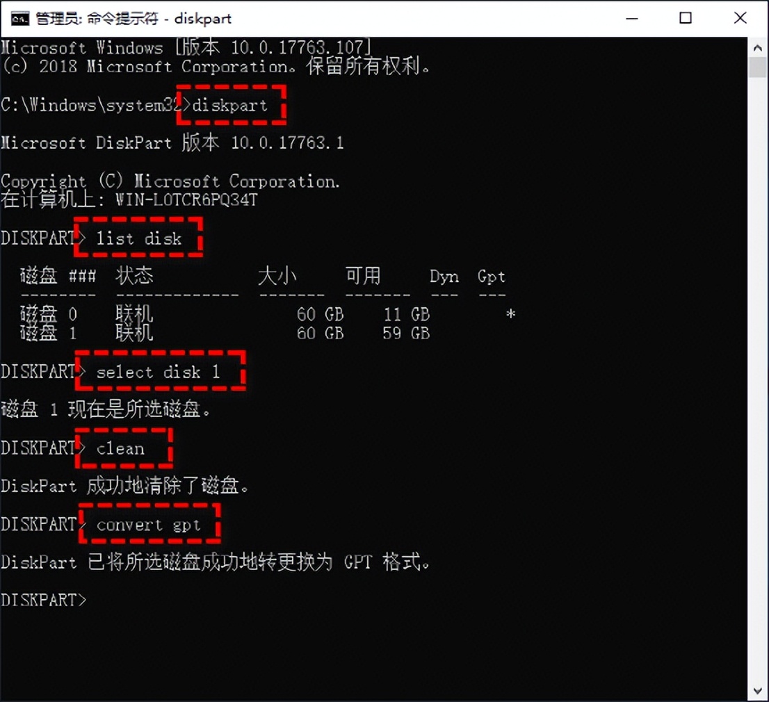 电脑磁盘分区应该是什么模式,磁盘分区c盘不能更改