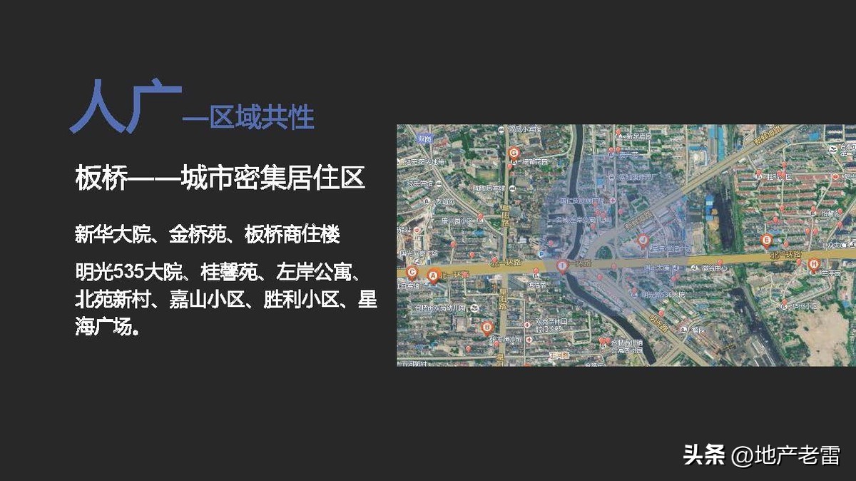 合肥一手楼盘销售策划方案,合肥墅房房地产营销策划