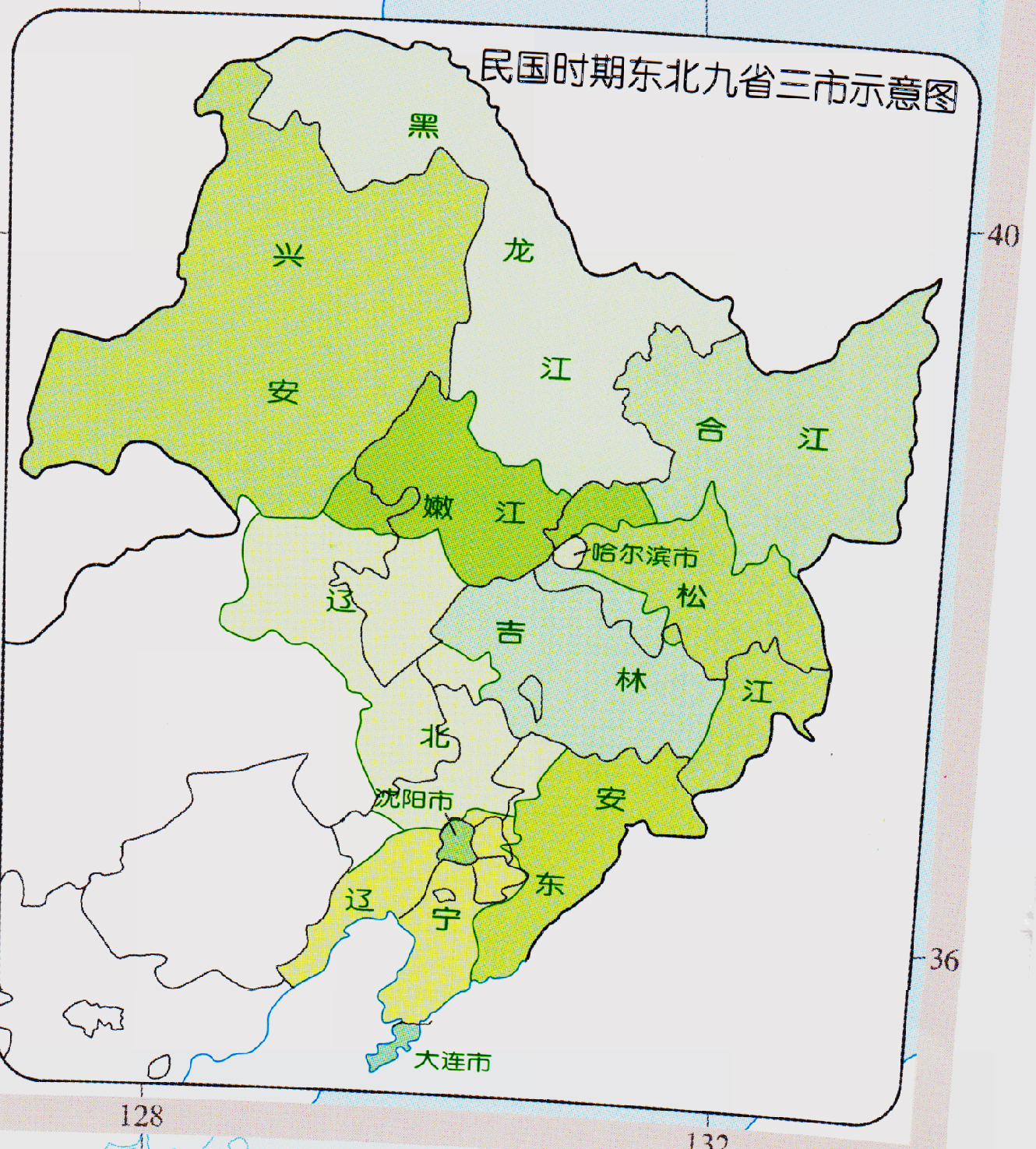 东北行政区划变迁历史,东北行政区划变迁