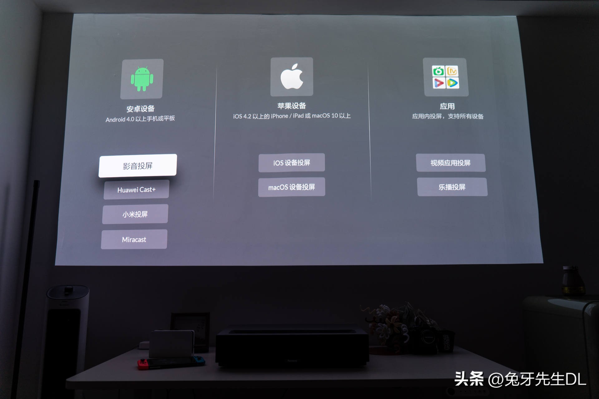 在家也能享受影院级观影体验,在家可以享受影院级的震撼视频