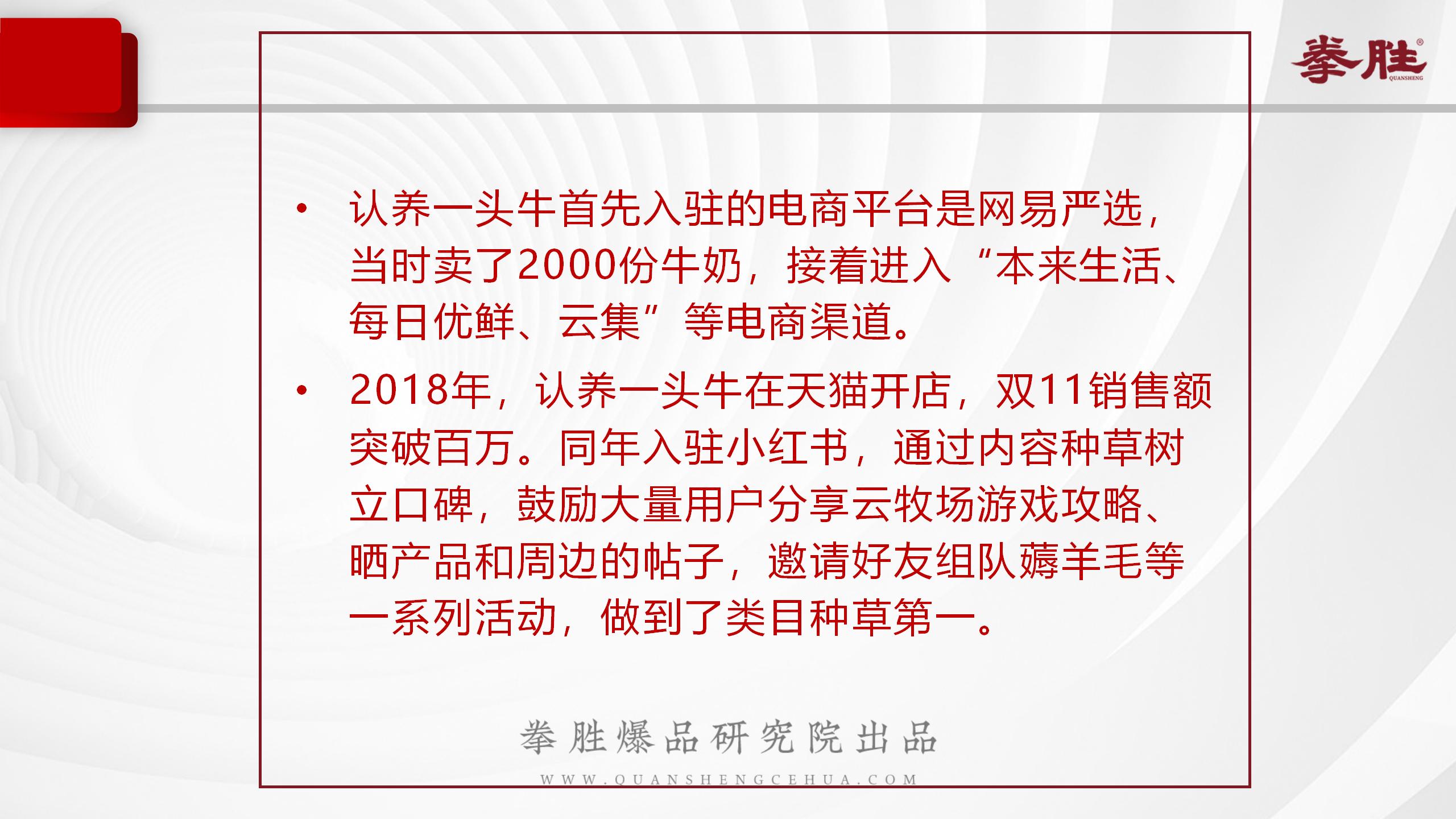 认养一头牛不同品类,认养一头牛品类的比较