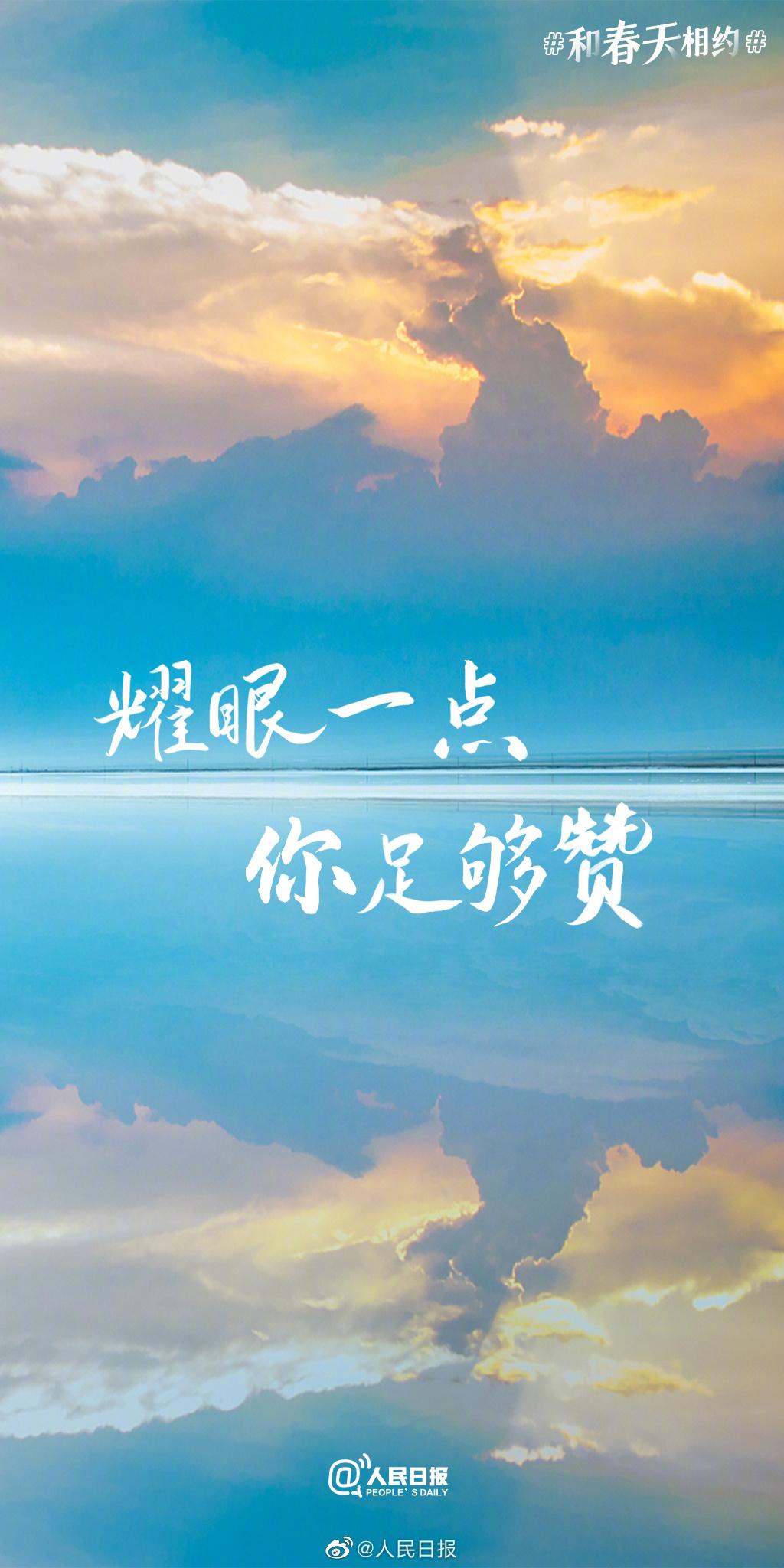 超级好看的春天壁纸高清,五张最适合你的春日壁纸