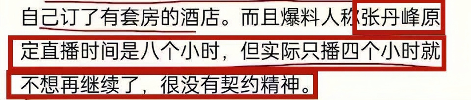 不老实就别乱立“人设”了,表面一套背后一套,这些明星不羞吗?