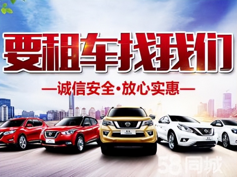 私家车挂靠给租车公司怎么操作,私家车可以挂靠租赁公司租车吗