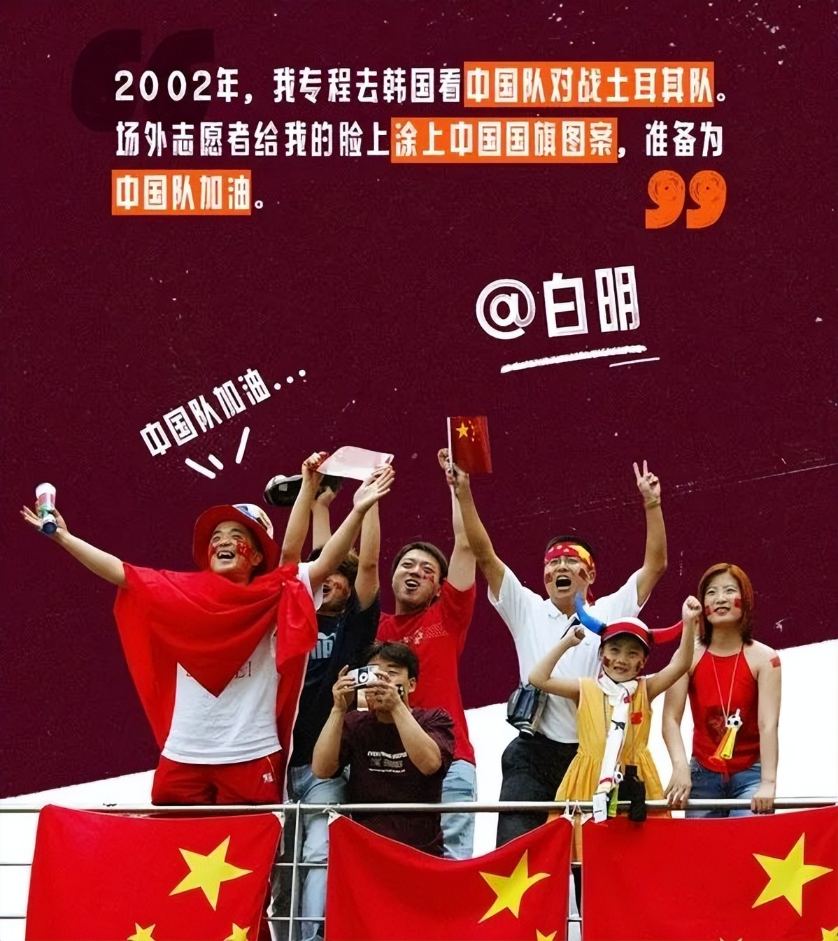 “妈妈，你的巴乔来了，快点来看！”