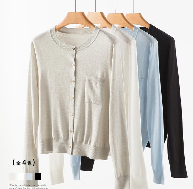 推荐一款低调又不失高级感的开衫,长款慵懒衬衫开衫有气质春季