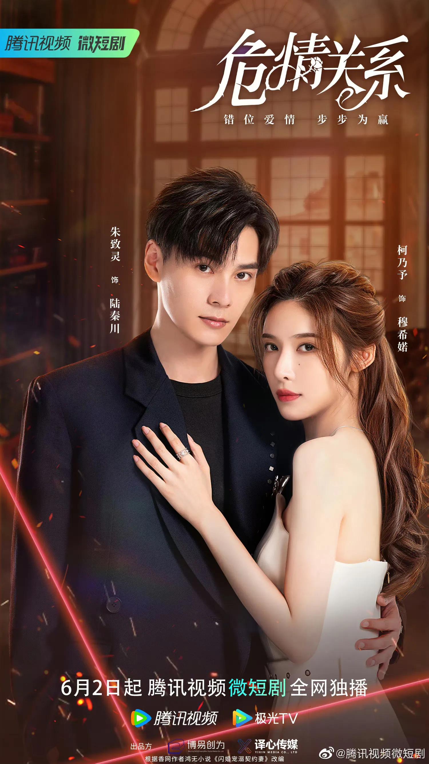 李雪琴在李现和檀健次之间二选一,檀健次金世佳李现专属bgm