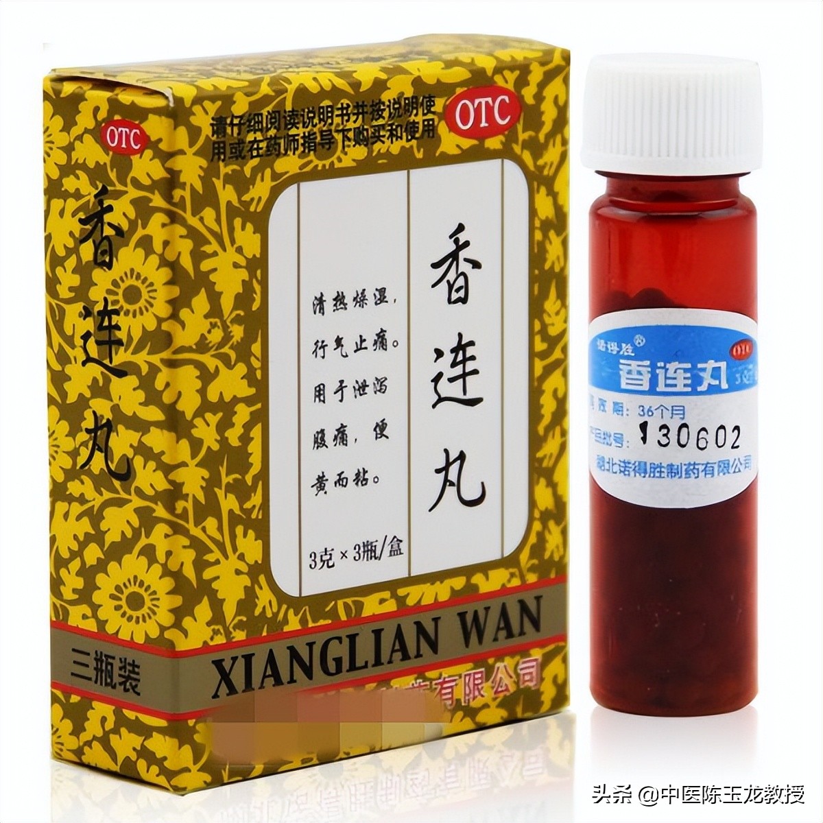 湿热最怕的草药,脾胃湿热和肝胆湿热同治的中成药